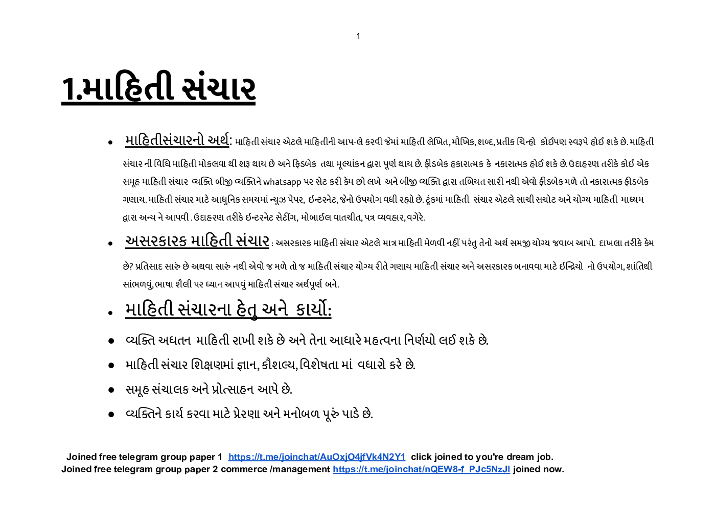UGC NET Paper 1 Gujarati - Page 2