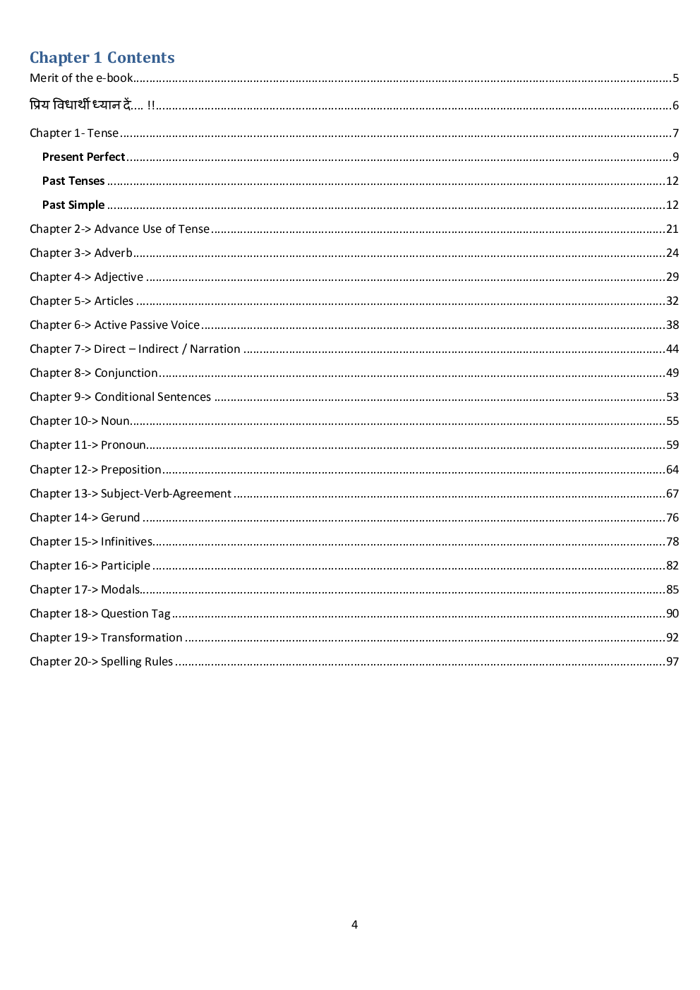 English Grammar  - Page 3