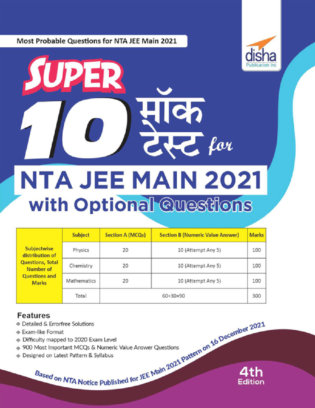 Super 10 Mock Tests For NTA JEE Main 2020 Hindi Edition - Page 1
