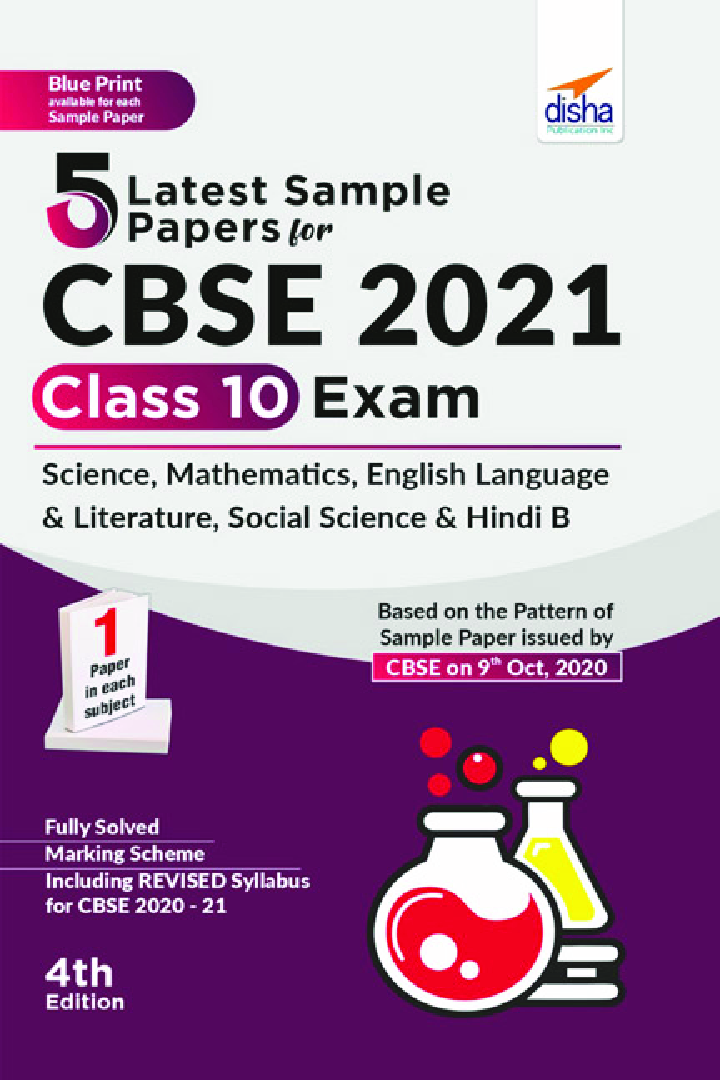 5 Latest Sample Papers For CBSE 2021 Class 10 Exam - Science, Mathematicss, English Language & Literature, Social Science & Hindi B - 5th Edition - Page 1