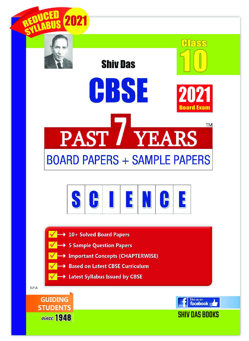 CBSE Past 7 Years Solved Board Papers and Sample Papers for Class 10 Science  (2021 Board Exam Edition) - Page 1