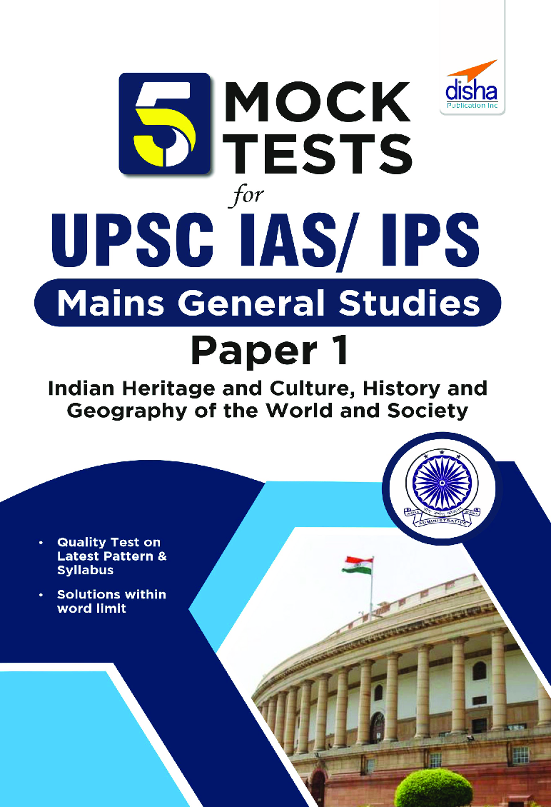 5 Mock Tests For UPSC Civil Services IAS /IPS Mains General Studies Paper 1  - Page 1