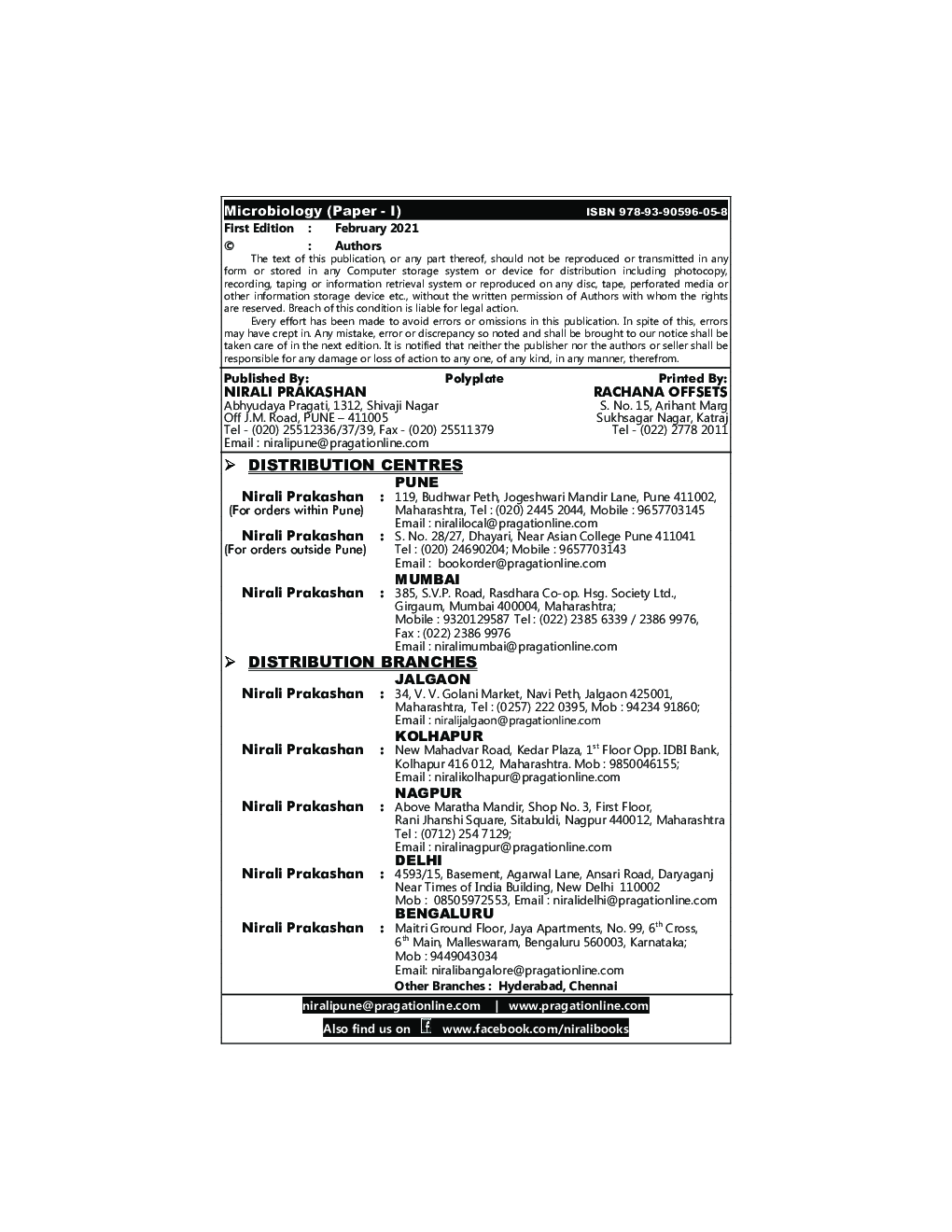 Microbiology (Paper - I) - Page 3