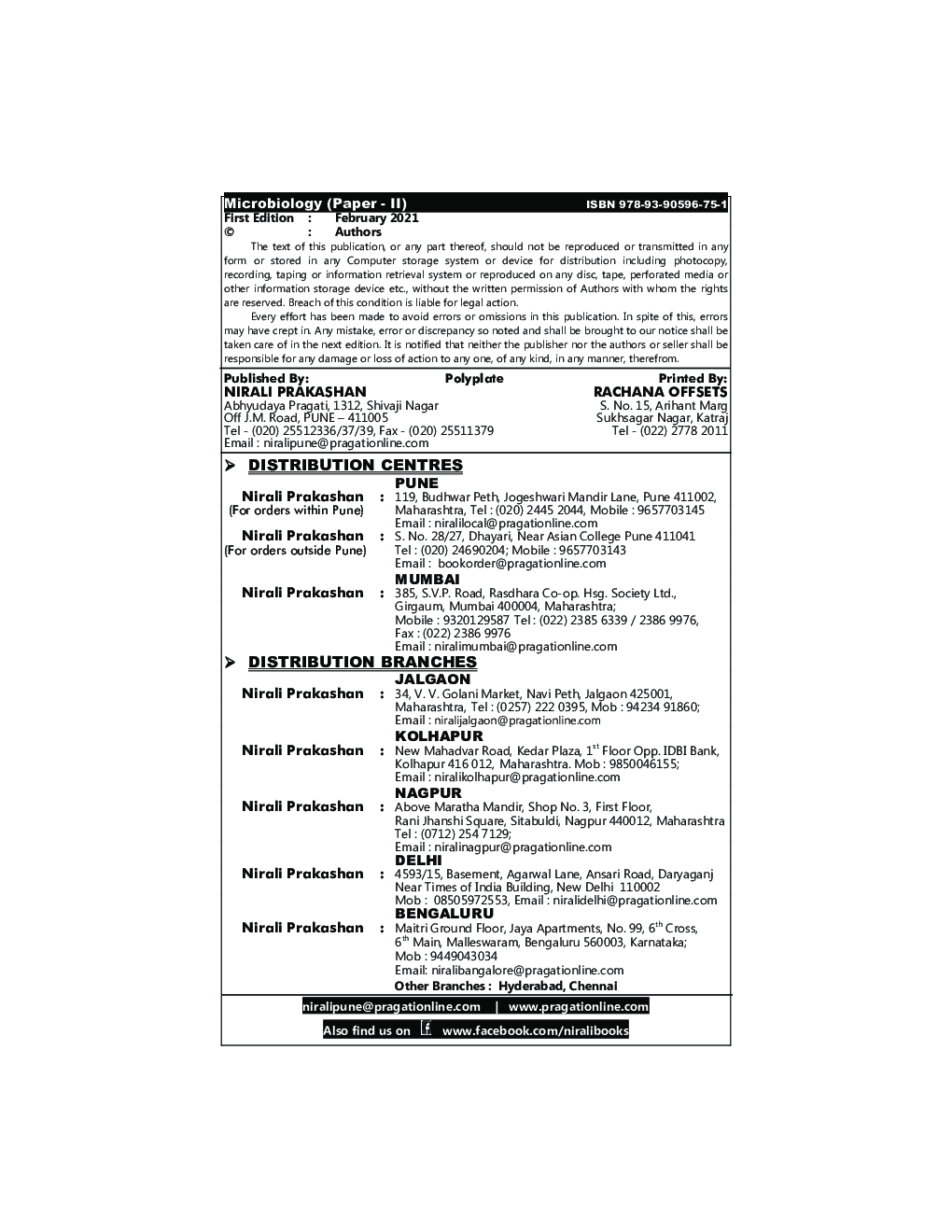 Microbiology (Paper - II) - Page 3