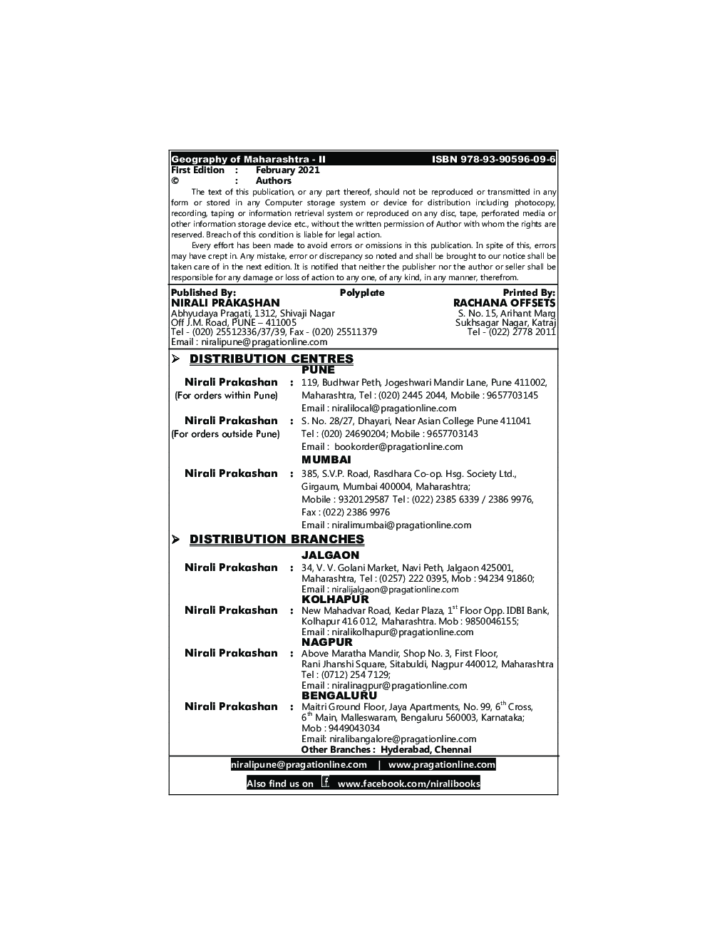 Geography Of Maharashtra - II - Page 3