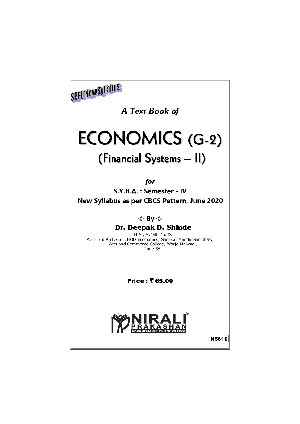 Financial System − II (Economics) - Page 2