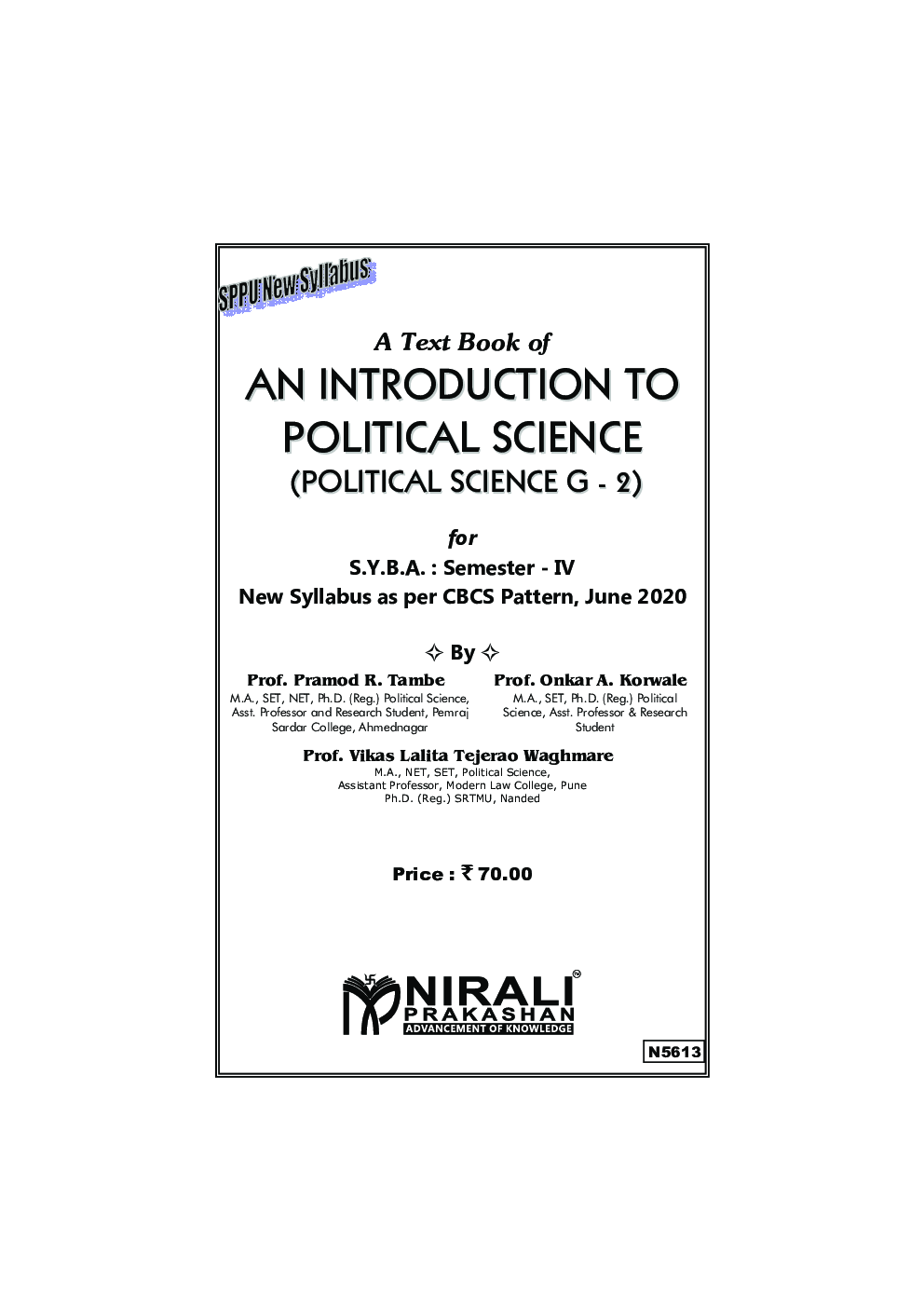 An Introduction To Political Science - Page 2