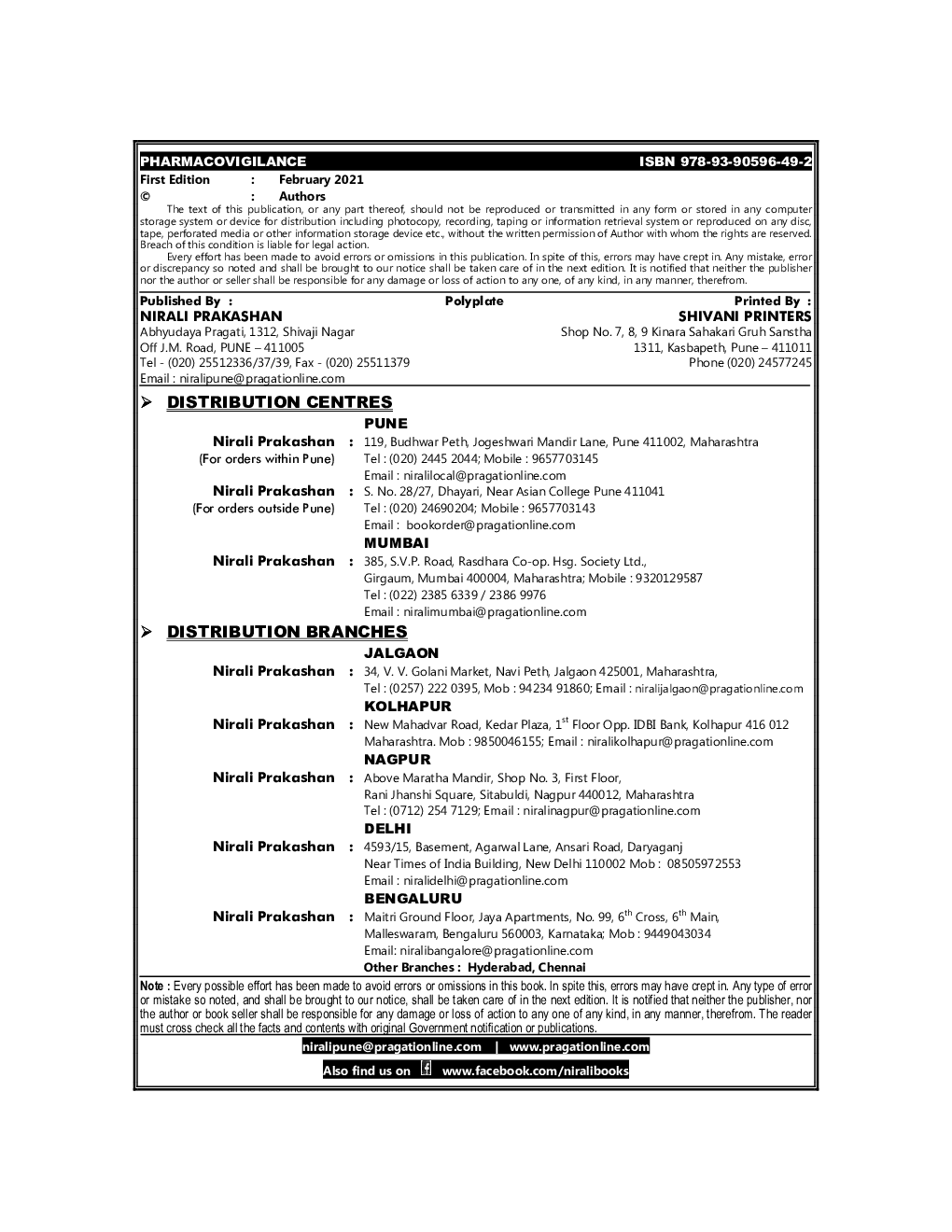 Pharmacovigilance - Page 3