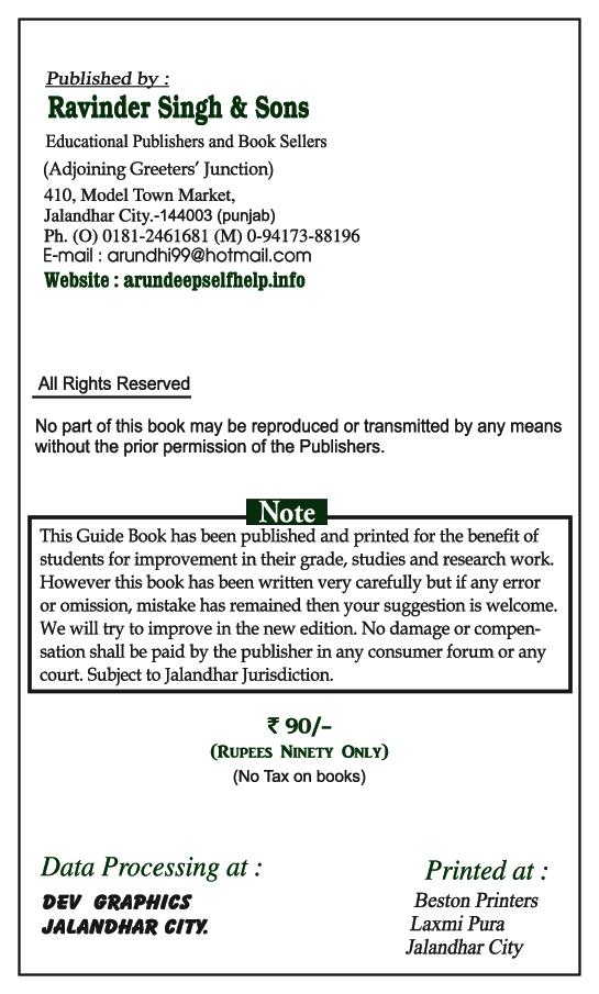 Self-Help to ICSE New Simplified (Middle School) Chemistry Class 6 - Page 3