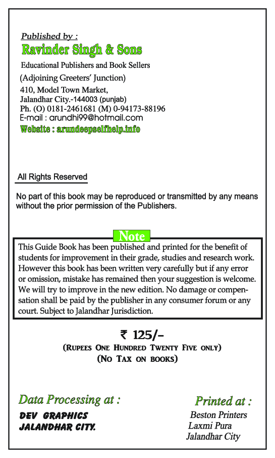 Self-Help to ICSE Living Science Chemistry Class 6 - Page 3