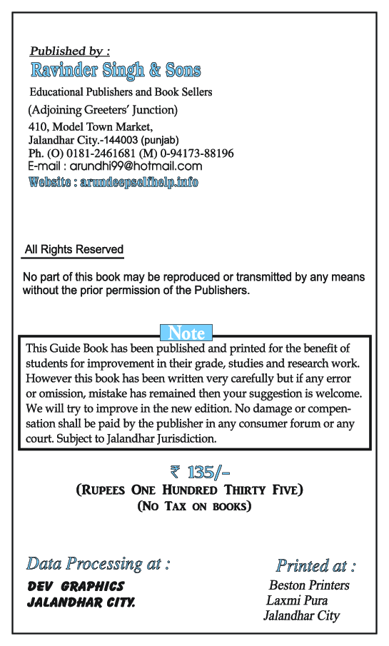 Self-Help to ICSE Living Science Chemistry Class 7 - Page 3