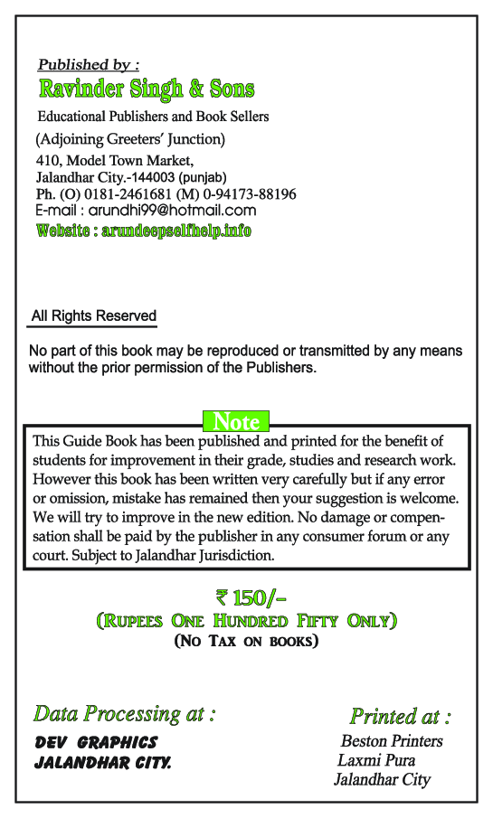 Self-Help to ICSE Living Science Chemistry Class 8 - Page 3