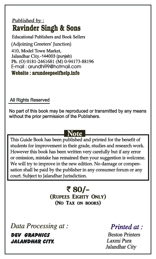 Self-Help to ICSE Living Science Biology Class 6 - Page 3