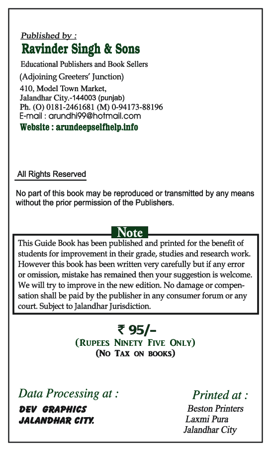 Self-Help to ICSE Living Science Biology Class 7 - Page 3