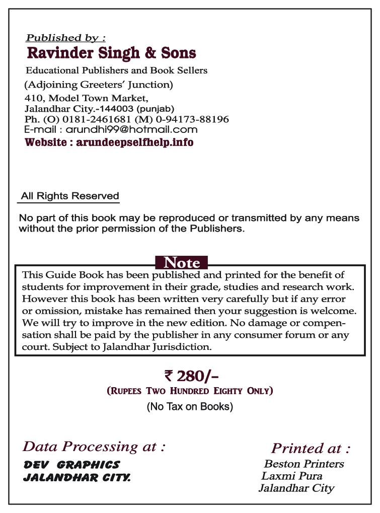 Self-Help to ICSE Essential Mathematics Class 8 (Solutions of Das Gupta) - Page 3