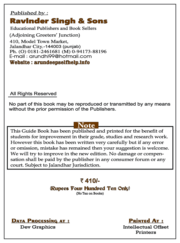 Self-Help to ICSE Mathematics Class 9 (Solutions of Das Gupta) - Page 3