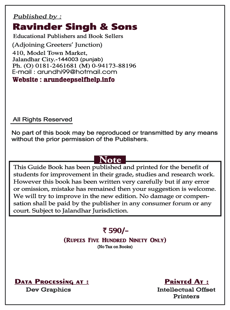 Self-Help to ICSE Mathematics Class 10 (Solutions of Das Gupta) - Page 3