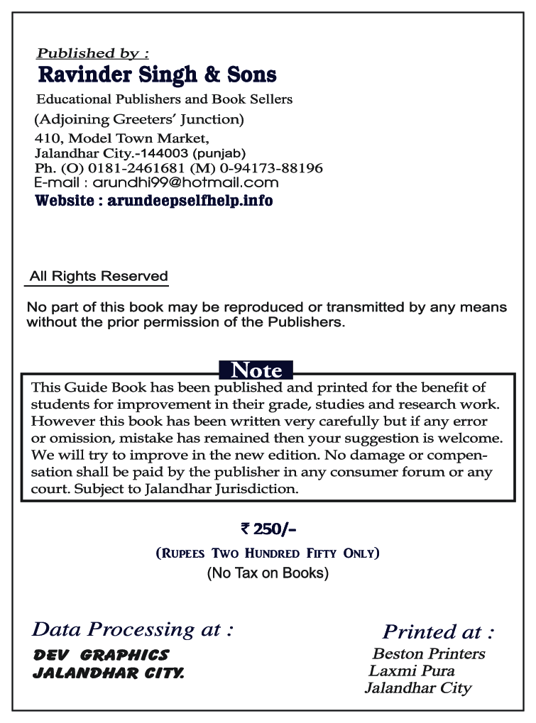Self-Help to ICSE Understanding Computer Applications Class 10 - Page 3