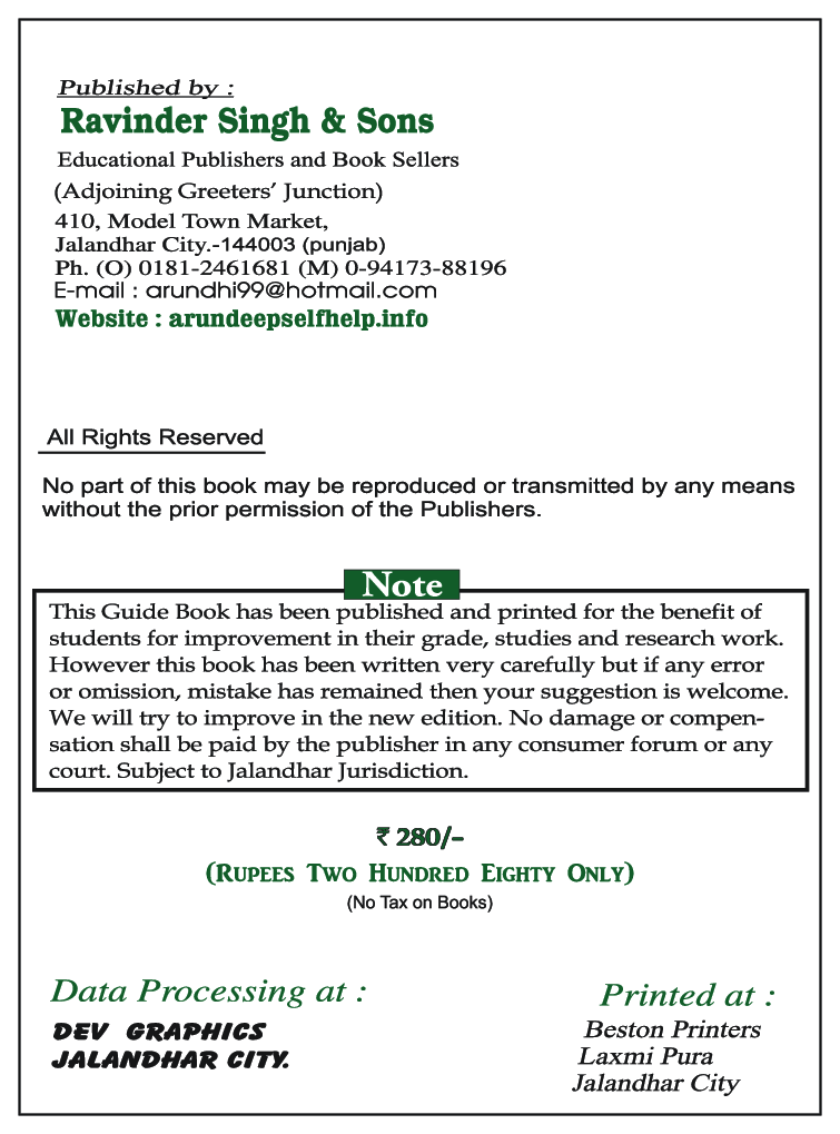 Self-Help to ICSE Biology Class 10 - Page 3