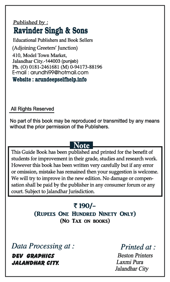 Self-Help to ICSE Biology Class 9 - Page 3