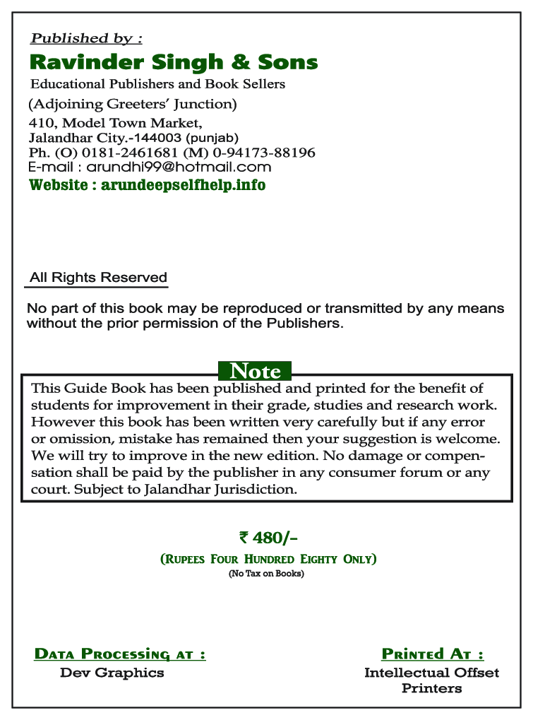 Self-Help to ICSE Concise Mathematics Class 10 - Page 3