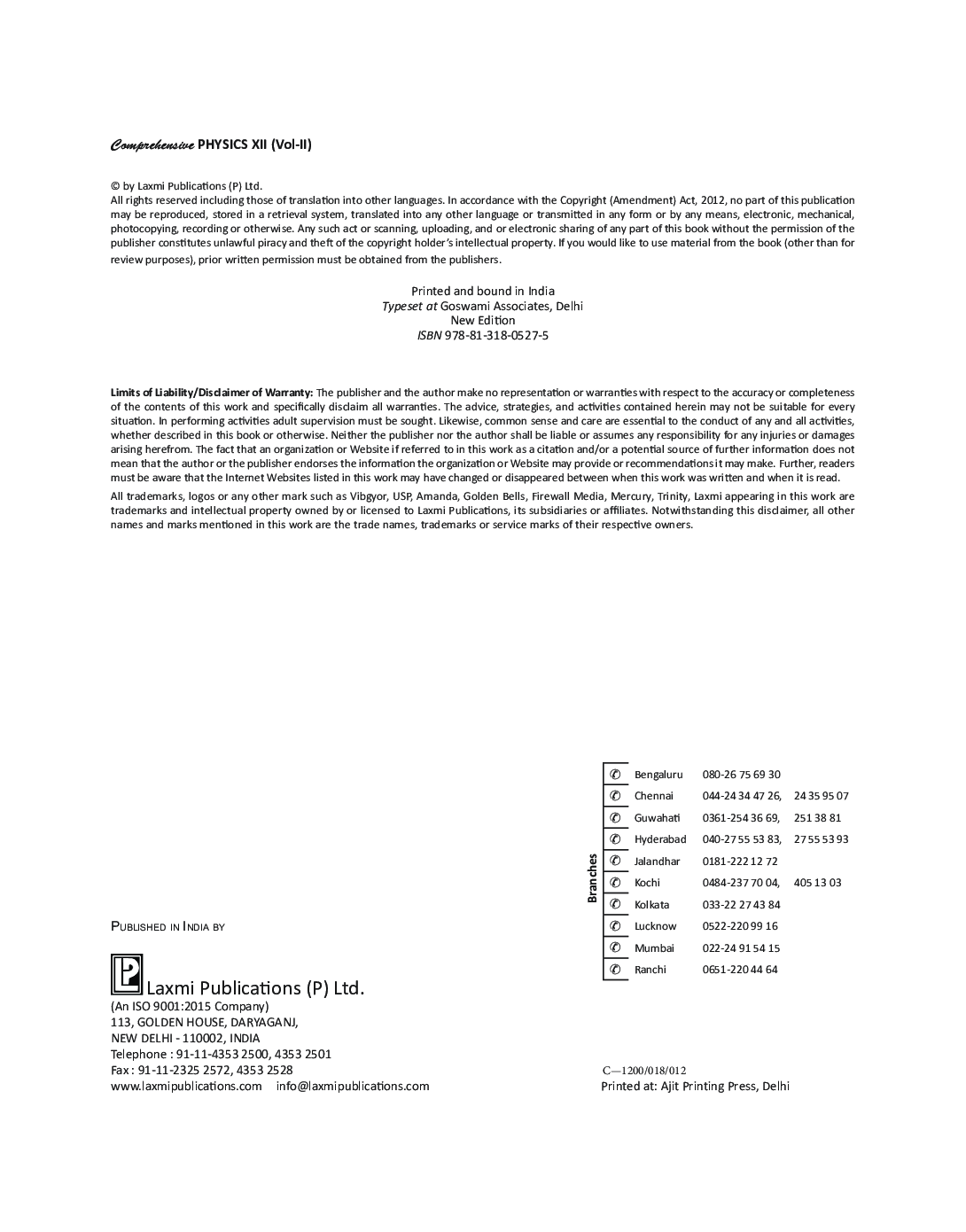 Comprehensive Physics Volume-II For Class-XII - Page 5