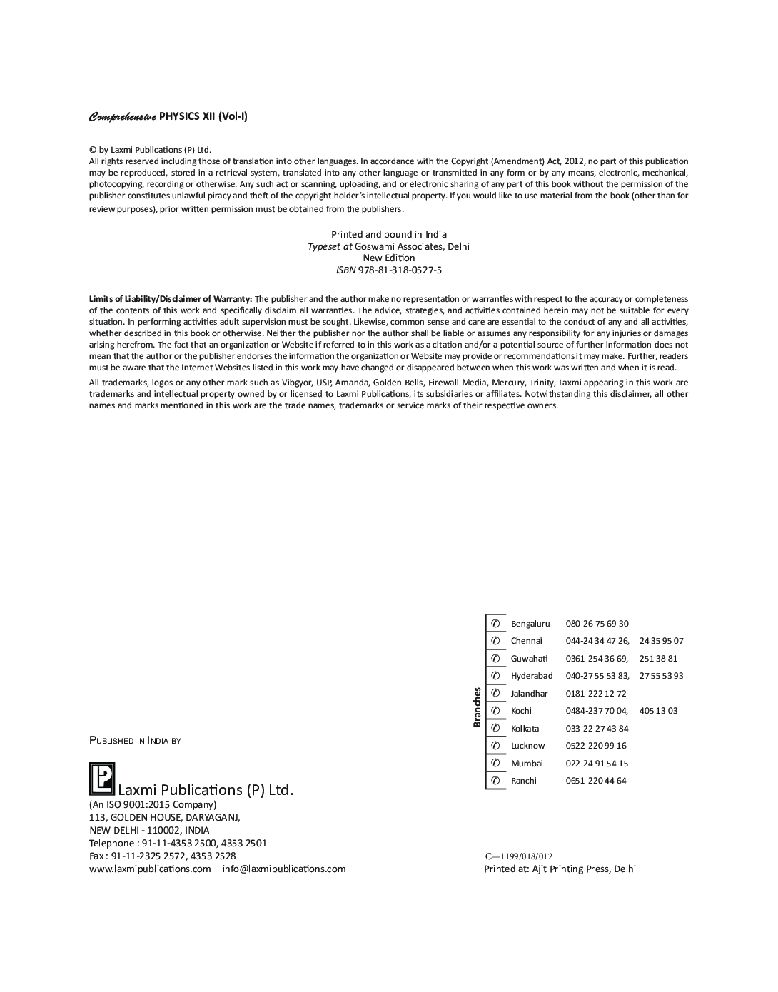 Comprehensive Physics Volume-I For Class-XII - Page 5