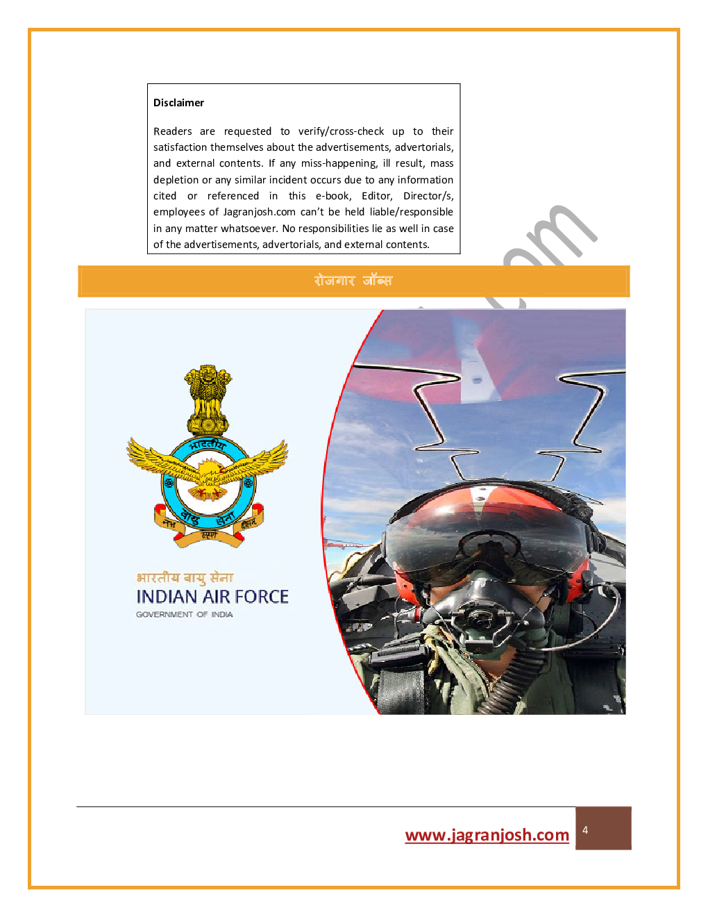 रोजगार समाचार 01-15 फरवरी 2021 ई-बुक - Page 5