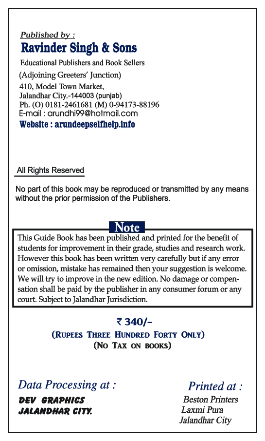 Self-Help to ICSE Chemistry Class 10 (Solutions of Candid Chemistry) - Page 3