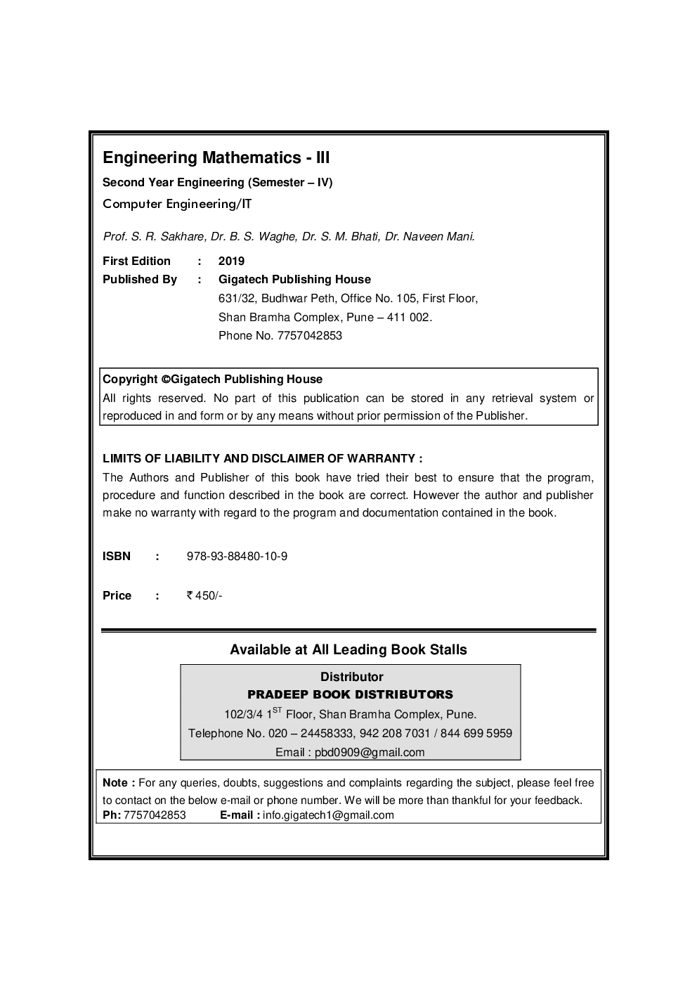 Engineering Mathematics - III (Computer Branch) - Page 3