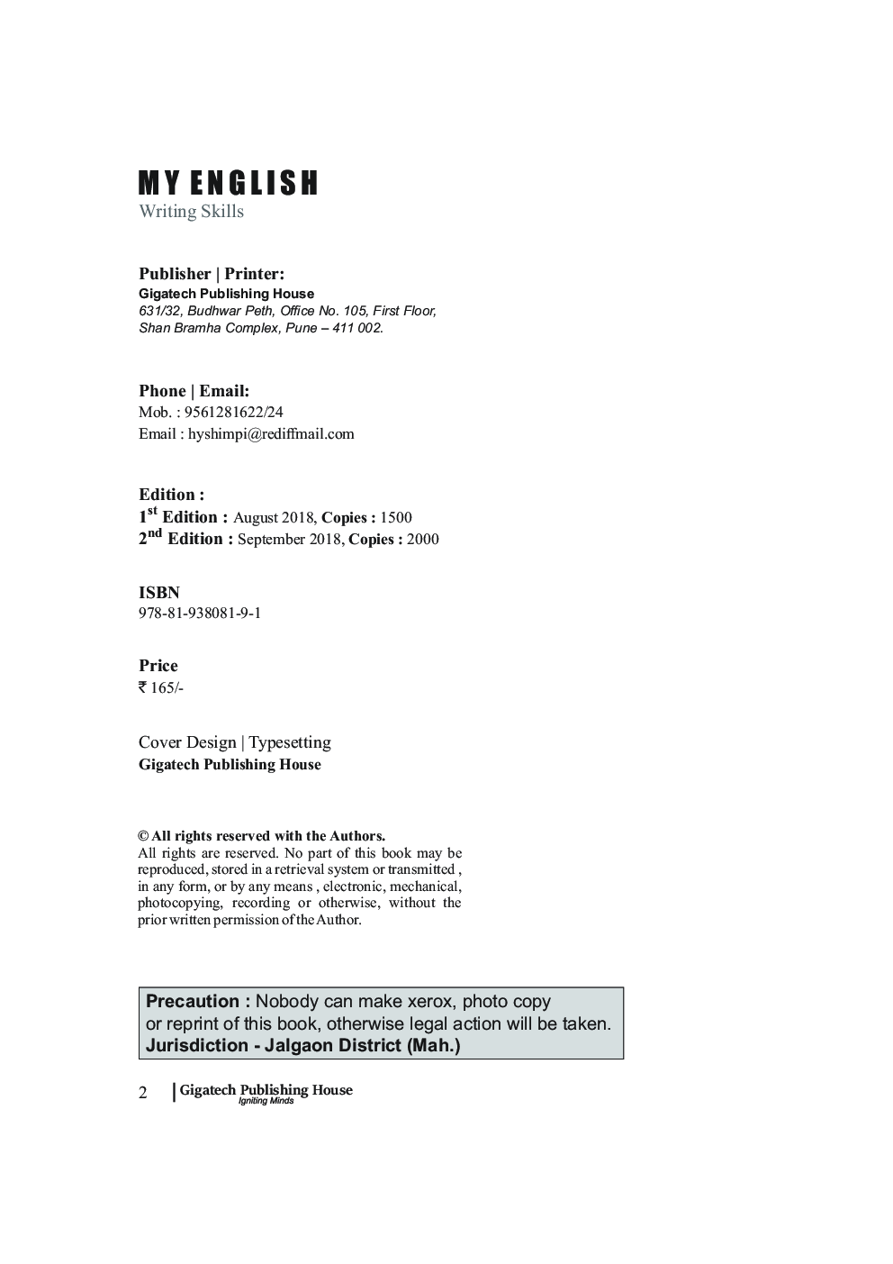 My English Writing Skills - Page 3