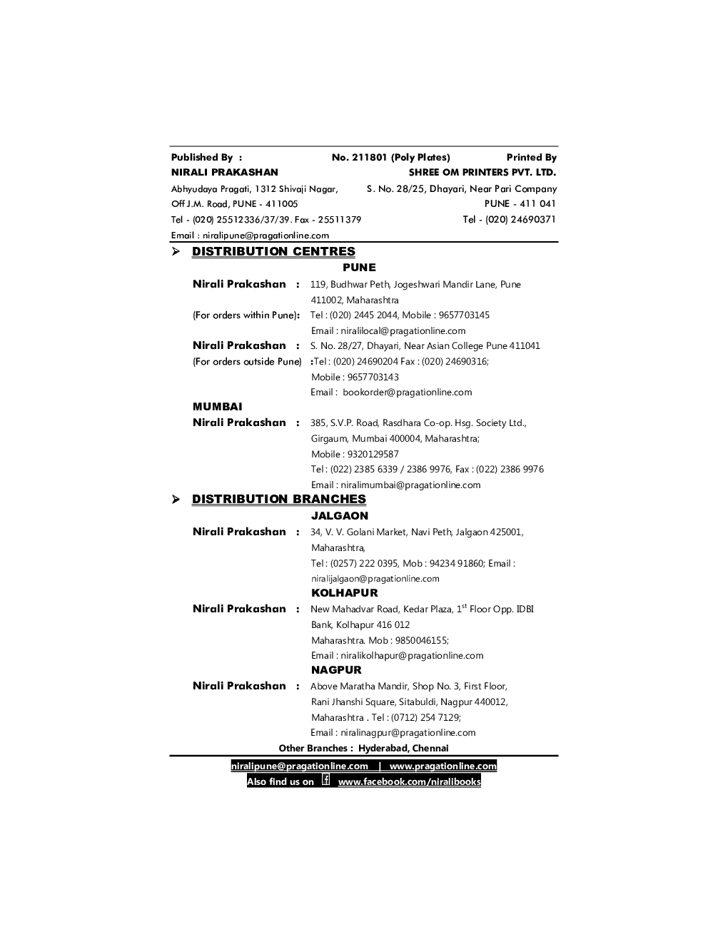 English Appreciating Poetry - Page 3