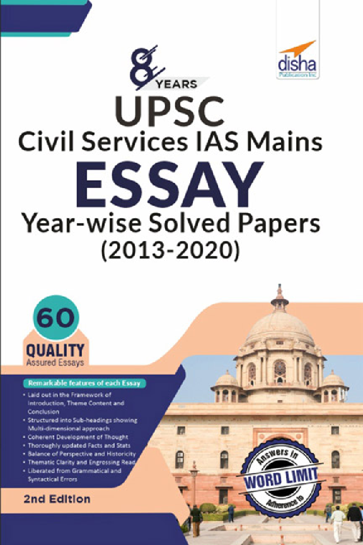 8 Years UPSC Civil Services IAS Mains Essay Year-Wise Solved Papers (2013 - 2020) 2nd Edition - Page 1
