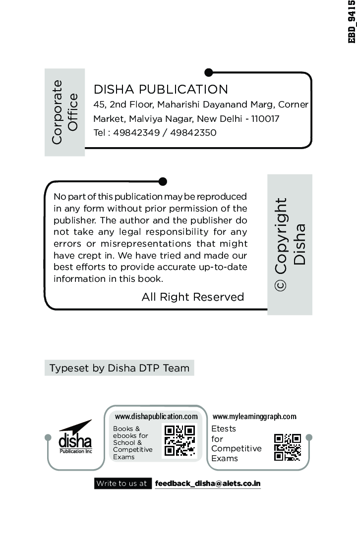 8 Years UPSC Civil Services IAS Mains English (Compulsory) Year-wise Solved Papers (2013 - 2020) 2nd Edition - Page 3