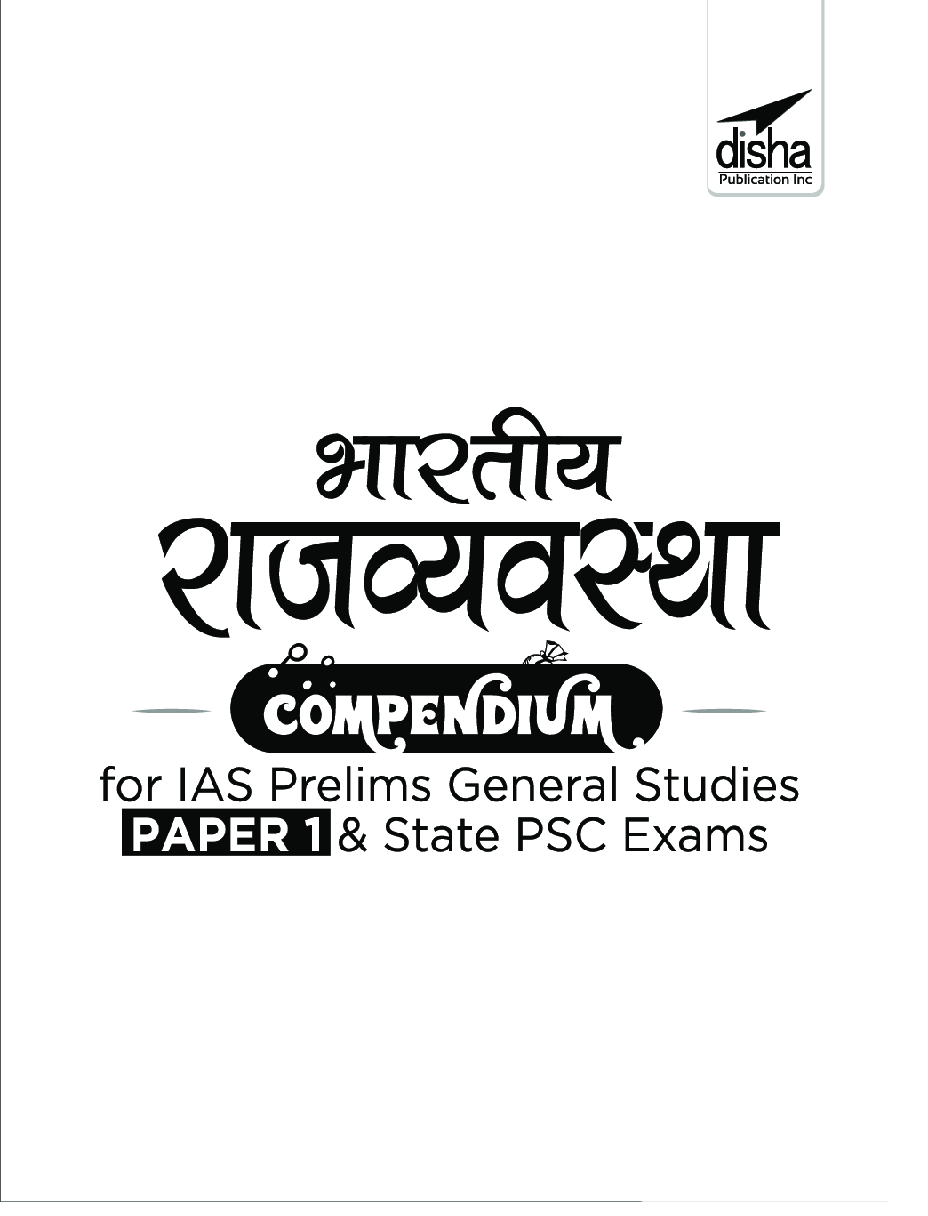 Bhartiya Rajvyavastha Compendium For IAS Prelims Samanya Adhyayan Paper 1 & State PSC Exams 2nd Edition - Page 2
