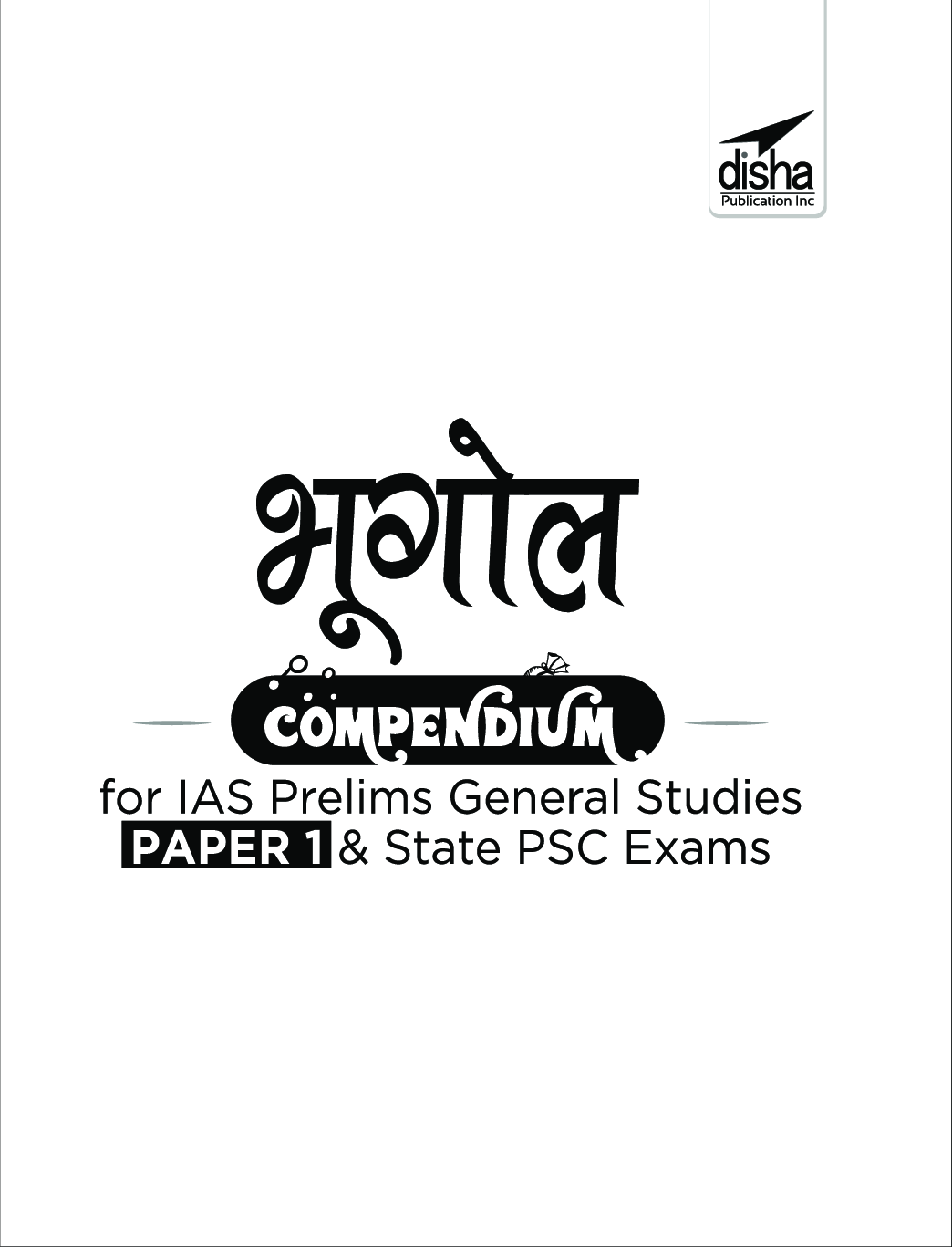 Bhugol Compendium For IAS Prelims Samanya Adhyayan Paper 1 & State PSC Exams 2nd Edition - Page 2