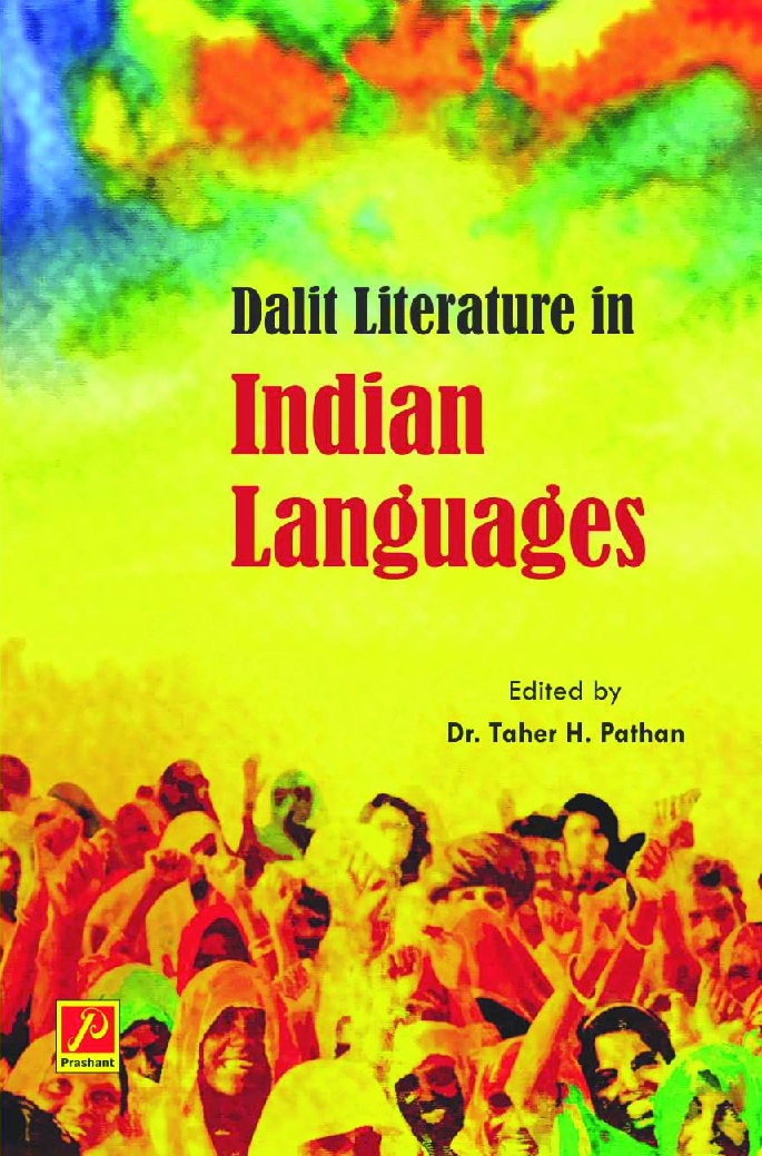 Dalit Literature In Indian Languages - Page 1