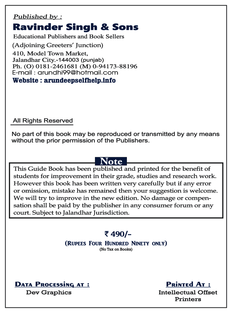 Self-Help To ICSE Frank EMU Mathematics Class 10 (Solutions of B.N. Shashtry) - Page 3