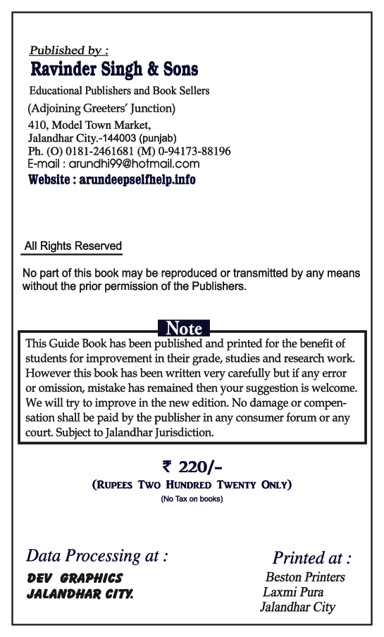 Self-Help To ICSE New Approach to Physics Class 9 - Page 3