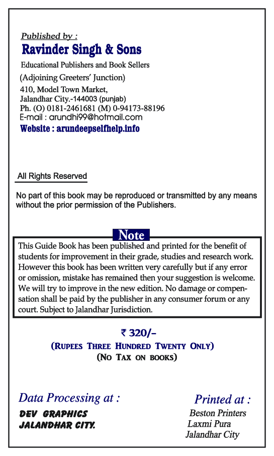 Self-Help To ICSE New Approach to Physics Class 10 - Page 3