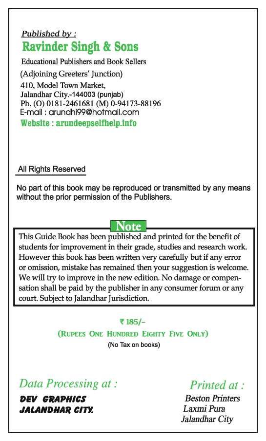 Self-Help To New Gem's English Reader Class 6 - Page 3