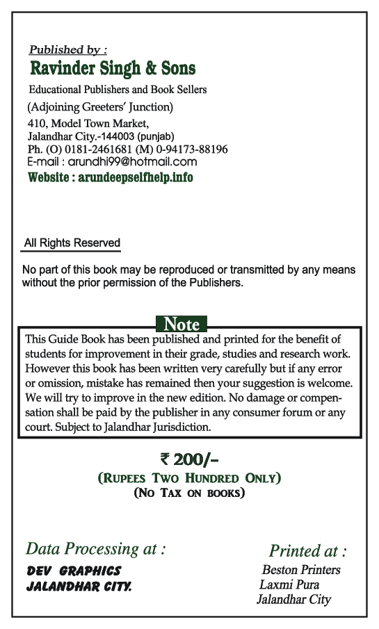 Self-Help To New Mulberry Class 7 - Page 3