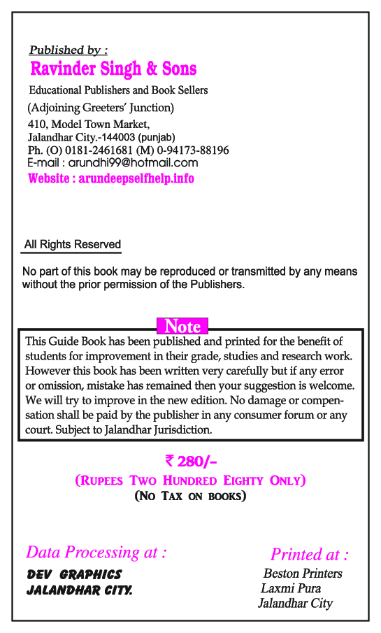 Self-Help To ICSE Physics 9 - Page 3