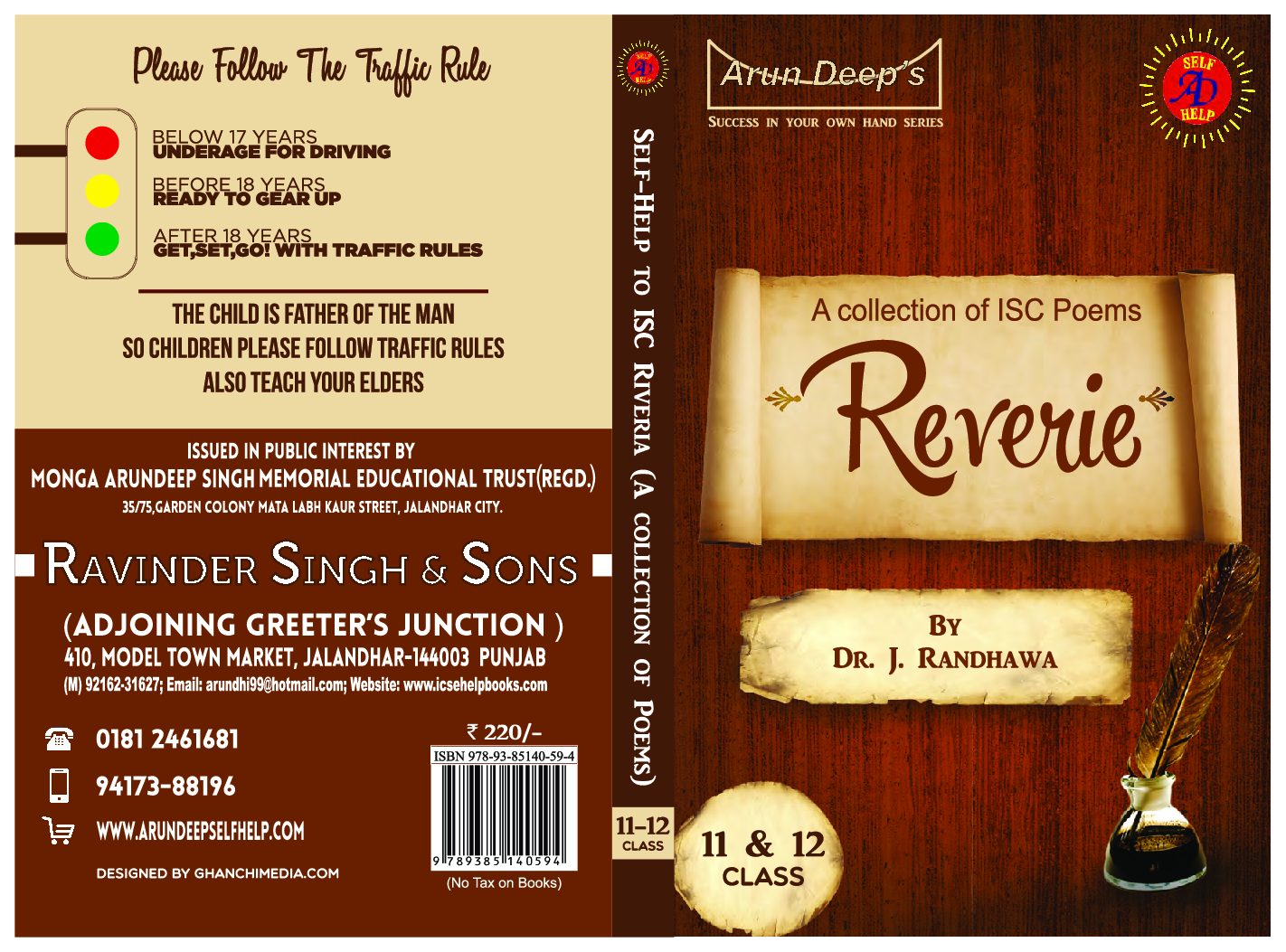 Self-Help To A Collection of ISC Poems Reverie Class 11 And 12 - Page 1