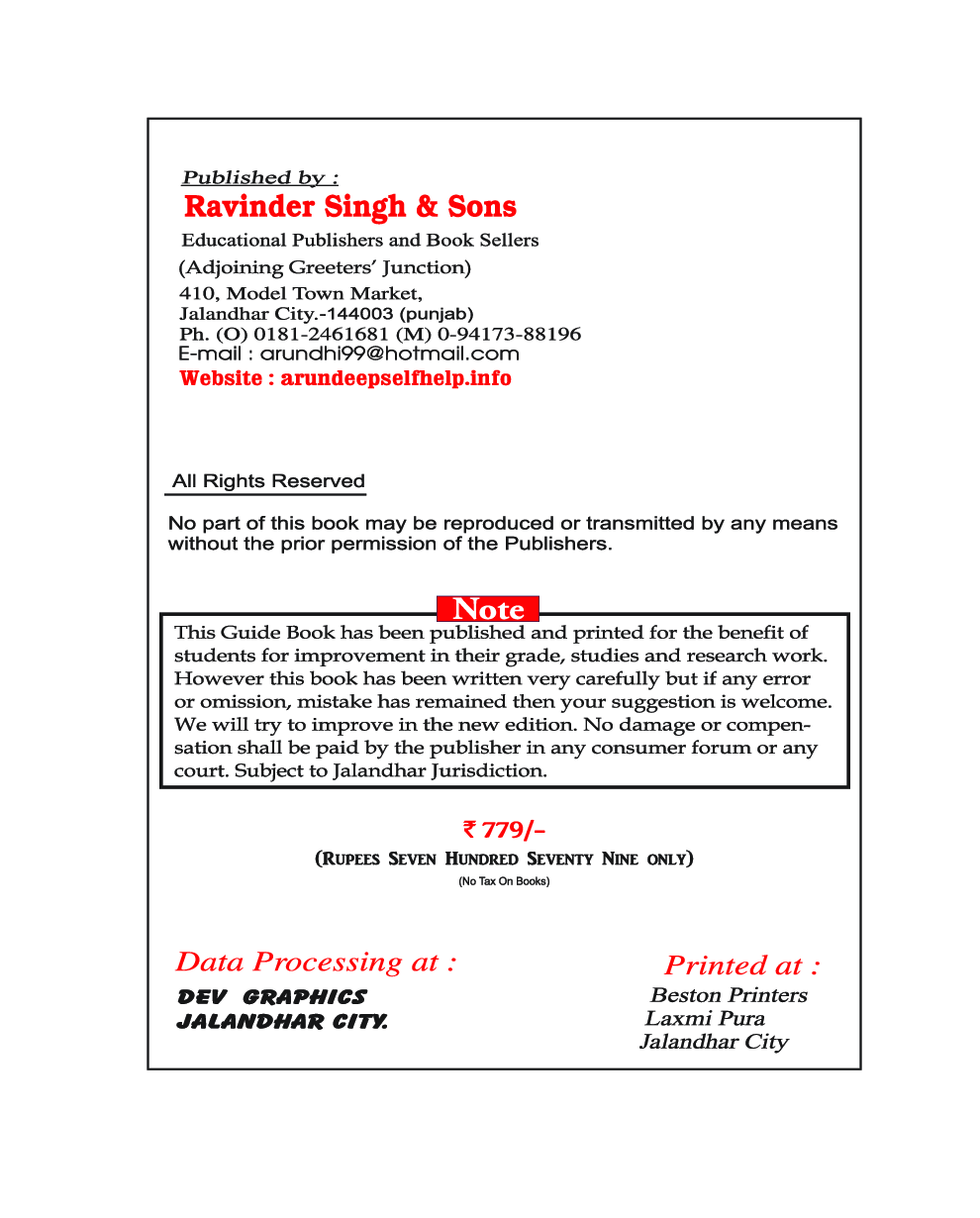 Self-Help To ISC Mathematics Class 11 (Solutions of OP Malhotra) - Page 3