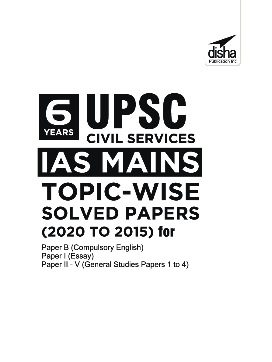 6 Years UPSC Civil Services IAS Mains Topic-Wise Solved Papers (2020 To 2015) For Paper B (Compulsory English), Paper I (Essay), & Paper II - V (General Studies Papers 1 to 4) 2nd Edition - Page 2