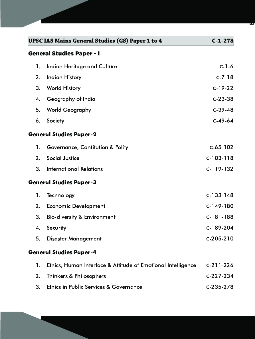 6 Years UPSC Civil Services IAS Mains Topic-Wise Solved Papers (2020 To 2015) For Paper B (Compulsory English), Paper I (Essay), & Paper II - V (General Studies Papers 1 to 4) 2nd Edition - Page 5