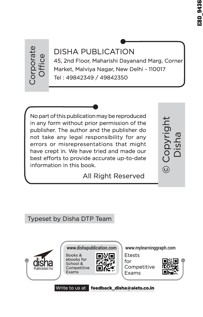 8 वर्ष UPSC सिविल सेवा IAS Mains सामान्य अध्ययन वर्ष-वार हल प्रश्न पत्र  1 - 4 (2020 - 2013) 2nd Edition - Page 3