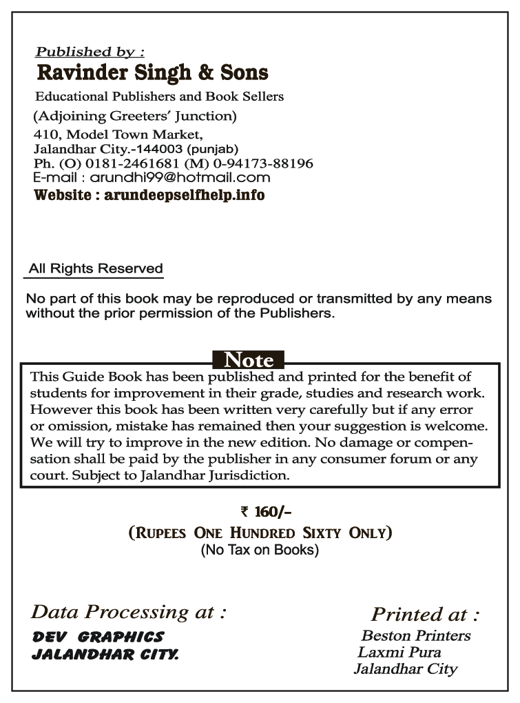 Self-Help To ICSE The Merchant Of Venice (workbook Solved) Classes 9 And 10 - Page 3