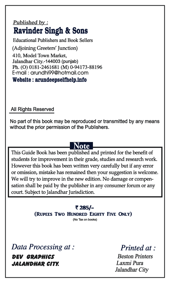 Self-Help To ICSE Treasure Trove A Collection Of Short Stories Class 9-10 - Page 2